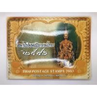 ราคา สมุดตราไปรษณียากรประจำปี พ.ศ.2546 (150 ปี พระพุทธเจ้าหลวง) (4567723729)