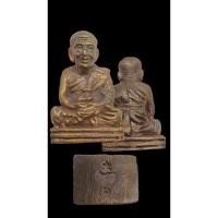 ราคา หลวงปู่ทวด พิมพ์เบตง เนื้อนวะโลหะ หลวงพ่อนิมิตร วัดเคียนประตูชัย จ.สงขลา (27654721293)