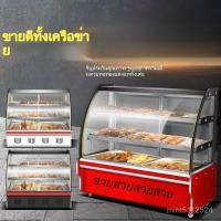 ราคา ตู้แสดงยำ - ตู้แช่เย็นรักษาความสด ตู้แช่เย็นคอเป็ด ตู้แสดงเค้กและอาหารสำเร็จรูปทรงโค้ง (45100303501)
