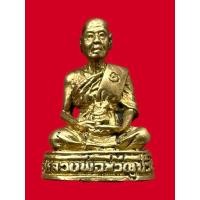 ราคา พระเครื่องรูปหล่อลอยองค์หลวงพ่อขวัญ ปวโร รุ่น อปพร. ปี2539 วัดบ้านไร่ อ.สามง่าม จ.พิจิตร (42602637788)