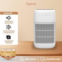 ราคา Hysure Q10 Air Purifier PM2.5 เครื่องฟอกอากาศ dehumidifier 2 ต่อ 1 อากาศบริสุทธิ์ ลดความชื้น (26929439645)