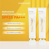 ราคา [2 หลอด] PARMAYARD Brightening Tone-Up SPF25 PA+++ โทนอัพผิวผสมกันแดด ปรับความสว่าง 1-2 ระดับ (44104236420)