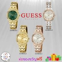 ราคา Guess แท้ ประกัน CMG นาฬิกาข้อมือผู้หญิง รุ่น GW0033L2,GW0033L3,GW0033L8,GW0033L9 (สินค้าใหม่ ของแท้ มีใบรับประกัน (19479980452)