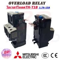 ราคา มิตซูบิชิ โอเวอร์โหลด TH-T18 overload relay มีให้เลือกตั้งแต่ 1.7A-15A (ใช้กับแมกเนติกS-T10,S-T12,S-T20) (6787360460)