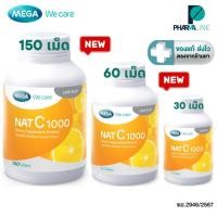 ราคา MEGA We Care NAT C 1000 เมก้าวีแคร์ แนทซี 1000 วิตามินซี 1000 มก.ขนาด 30, 60 , 150 เม็ด [Pline] (26517476293)