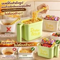 ราคา ชามมาม่า/ ชามมาม่าเซรามิคพร้อมฝา - ถ้วยก๋วยเตี๋ยวทนร้อน ใช้ในไมโครเวฟได้ (54403863626)