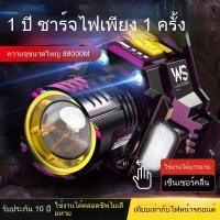 ราคา LED ไฟฉายคาดศีรษะแบบชาร์จไฟได้ แสงแรง ขนาดเล็กและสะดวก (27991709849)