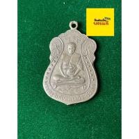 ราคา รับประกันพระแท้ หลวงพ่อมิ่ง วัดกก รุ่นแรก ปี 2509 เนื้ออัลปาก้า สภาพสวย มีบริการเก็บเงินปลายทาง (26687541589)