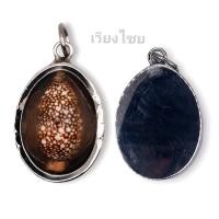 ราคา เบี้ยแก้หลวงปู่บุญ วัดกลางบางแก้วจิ๋ว (18639058887)