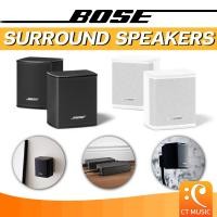 ราคา BOSE Surround Speaker ลำโพง (23352703117)
