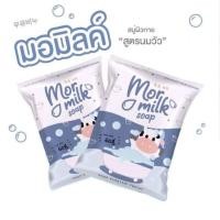 ราคา Mor Milk Soap สบู่มอมิลค์ (2328688262)
