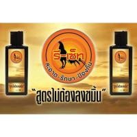 ราคา แชมพูสมุนไพร รีเซ็ท สูตรไม่ต้องลงขมิ้น สำหรับไก่ชน (22626524157)