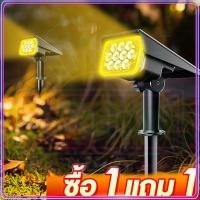 ราคา ประดับสวนโซล่าเซลล์ LED Solar light garden ไฟปักสนาม ติดผนัง+สวน เหลือง ส่องต้นไม้และสวน พลังงานแสงอาทิตย์ 0ค่าไฟ LED (29555246060)