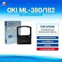 ราคา ผ้าหมึกRibbon/OKI ML380/182/OKI/ใช้สำหรับ For Printer OKI MICROLINE 380/381/MICROLINE 390/391 TURBO Plus (42961737081)