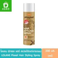 ราคา โลแลน พิกเซล แฮร์ สเปรย์จัดแต่งทรงผม 350มล. LOLANE Pixxel Hair Styling Spray (22289689798)