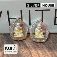 ราคา จี้พระ​ กรอบเงินแท้ 92.5% หลวงปู่ทวด กรอบเงินทรงห้าเหลี่ยมมน (26033988446)
