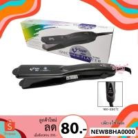 ราคา SUPER V INTER เครื่องหนีบผม รุ่น SU 868 (637800788)
