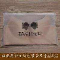 ราคา พร้อมสต็อกขายส่งชุดชั้นในถุงบรรจุภัณฑ์ชุดว่ายน้ําชุดชั้นในกระเป๋าซิปกางเกงหนังเสื้อผ้ากระเป๋าซิปเสื้อผ้าฝ้า (54451570015)