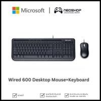 ราคา Mouse+Keyboard Microsoft USB [TH/EN] 600 #APB-00021 by Neoshop (20941393609)
