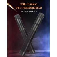 ราคา ​​ไฟฉายอเนกประสงค์​​ปากกาเลเซอร์มัลติฟังก์ชั่น ปากกาเลเซอร์แสง UV ​​ ปากกาเลเซอร์มัลติฟังก์ชั่น พร้อมไฟฉาย LED แสงสีม่วง ใช้งานได้หลากหลาย (44207749410)