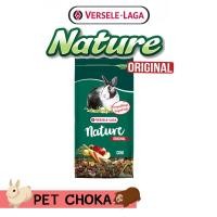 ราคา Versele-Laga Cuni Nature Original อาหารกระต่าย คูนิเนเจอร์​ สูตร ออริจินอล 750gและ2.5kg (5745193941)