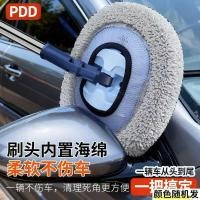 ราคา ไม้ถูพื้นล้างรถไม่เจ็บสีรถแปรงล้างรถแปรงผมนุ่มก้านโค้งหดยาวไม้ถูพื้นแบนชุดล้างรถ (50853792986)