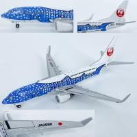 ราคา คลังสินค้าพร้อม 1: 400JAL Japan Airlines Boeing 737-800 เครื่องบินผู้โดยสาร JA05RK เครื่องบินรุ่นเครื่องประดับ Non-Toys (48954745363)