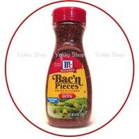 ราคา Mccormick Bac'n Pieces Bacon Flavored Bits แม๊คคอร์มิค แบค เอ็น พีชเซส เบคอน เฟลเวอร์ บิทส์ เบคอนกรอบ (9245825779)