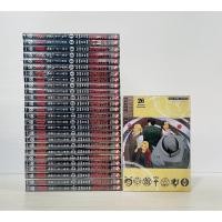 ราคา แขนกลคนแปรธาตุ 1-27 จบ [มือหนึ่ง] (25777047430)