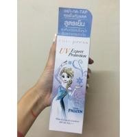 ราคา กันแดด สูตรเย็น (449551190)