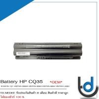 ราคา รับประกัน 6 เดือน Battery HP CQ35 / แบตเตอรี่โน๊ตบุ๊ค รุ่น CQ35-100 CQ36 Pavilion DV3 DV3-2000 CQ35-223TX (13761717674)