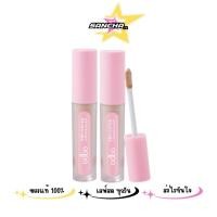 ราคา OD4012 ODBO Pro Cover Concealer (42868674925)