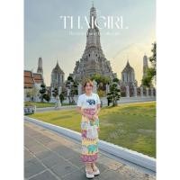 ราคา กระโปรงผ้าถุงลายช้างพร้อมเสื้อยืดปักมุก (25814533212)