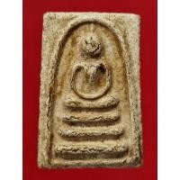 ราคา พระสมเด็จ พิมพ์อกครุฑ เนื้อผงพุทธคุณ หลวงปู่หิน วัดระฆังโฆสิตาราม ปี 2500 (11332086725)