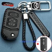 ราคา 2 ปุ่ม / 3 ปุ่ม Mazda เคสกุญแจรถ สําหรับ Mazda 3 คีย์ ccover Mazda 2 เคสกุญแจ พวงกุญแจ Mazda พวงกุญแจหนัง (28227743355)