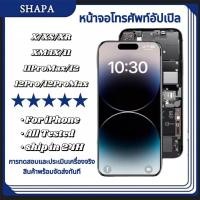 ราคา หน้าจอ OLED/LCD For iPhone 11 X XR XS XSMAX หน้าจอ งานแท้ อะไหล่มือถือ จอพร้อมทัชสกรีน LCD Display Screen Touch (40414965692)
