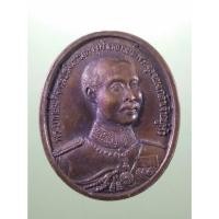 ราคา Antig Sun 2256 เหรียญพระบาทสมเด็จพระปรมินทรมหาจุฬาลงกรณ์ พระจุลจอมเกล้าเจ้าอยู่หัว รัชกาลที่ 5 หลังพระพุทธชินราช เบญจมร (28674344435)