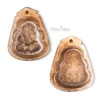 ราคา พระปิดตาจัมโบ้หลวงปู่ทิม เลี่ยมกรอบพลาสติกเก่า (47452944285)