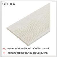 ราคา ไม้ฝา SHERA ลายสักขอบตรง 15X300X0.8 ซม. สีธรรมชาติ 1แผ่น (21593689910)