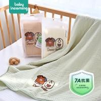 ราคา ไม้ไผ่โลตัสเส้นด้ายต้านเชื้อแบคทีเรียผ้าขนหนูอาบน้ําทารกแรกเกิดผ้านวมเย็นหกชั้นไม้ไผ่ผ้าฝ้ายผ้าขนหนูอาบน้ําเด็กฤดูร้อนผ้าห่ม (48851713792)