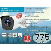 ราคา กล้องวงจรปิด HiLook ทรงกระบอก 2 ล้าน THC-B120 อินฟาเรด 20 เมตร (1002145217)