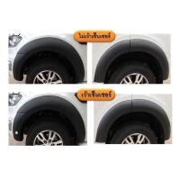 ราคา คิ้วล้อซุ้มล้อโป่งล้อ 6นิ้ว ฟอร์ด เอเวอรเรส Ford Everest 2015-2017 แบบเรียบ ดำด้าน (17840273594)