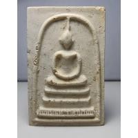 ราคา (2) พระผงสมเด็จ พิมพ์ เส้นดาย โรยผงเก่า รุ่น 141 ปี มหามงคล สมเด็จพุฒาจารย์โต พรหมรังสี วัดระฆังโฆสิตาราม ปี 2556 (24769658870)