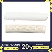 ราคา หมอนข้าง เส้นผ่าศูนย์กลาง 20 cm. ยาว 100 cm. (7258617833)