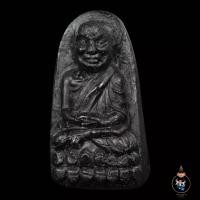 ราคา หลวงพ่อทวดวัดช้างให้เนื้อว่านดินกากยายักษ์ฝังเม็ดแร่2497พระอาจารย์ทิม (26828927792)