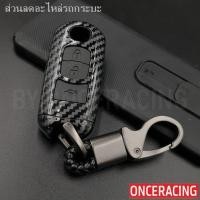 ราคา (hot sale) ❧รับประกันสินค้า พวงกุญแจ กรอบ เคฟล่าเงา เคสกุญแจรถ ปลอกกุญแจรถยนต์ MAZDA 3ปุ่ม Skyactiv, MAZDA มาสด้า2 MAZDA (19606889249)
