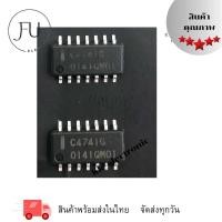 ราคา UPC4741 (14ขา SMD) พร้อมส่ง (28430296896)