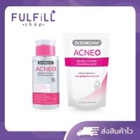 ราคา Dr.Somchai Acne Double Micellar Cleansing Water 220ml + Refill 220ml ดร.สมชาย แอคเน่ ดับเบิล ไมเซลล์ล่า คลีนซิ่ง วอเตอร์ (28378717960)