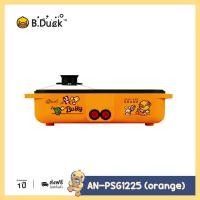 ราคา Aconatic เตาปิ้งย่างไฟฟ้า พร้อมหม้อชาบู 2IN1 ลาย B-Duck ขนาด 1200 วัตต์ สีส้ม รุ่น AN-PSG1225 Orange (รับประกัน 1 ปี) (24853791771)
