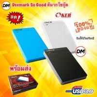 ราคา ส่งเร็ว OKER ST-2568 External HDD Box SATA USB3.0 กล่องใส่ ฮาร์ดดิส 2.5นิ้ว notebook #DM 2568 (1038496333)